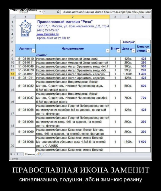 Исключительно денег, да побольше...