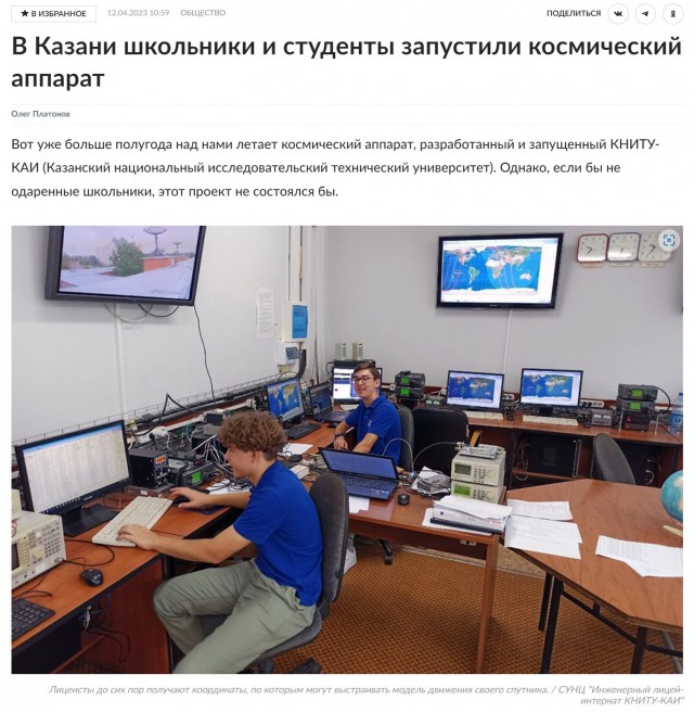 Россия и Уганда подписали совместное заявление о неразмещении первыми оружия в космосе