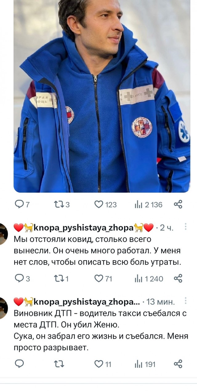 Водитель такси проехал на красный сигнал светофора и совершил ДТП со скорой