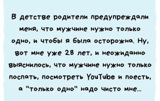 Картинки и мемы, всяко разно - 181