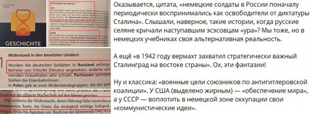 Французская "Википедия" о войне 1812 года.