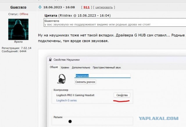 Если на компе тихий голос и громкие звуки в кино