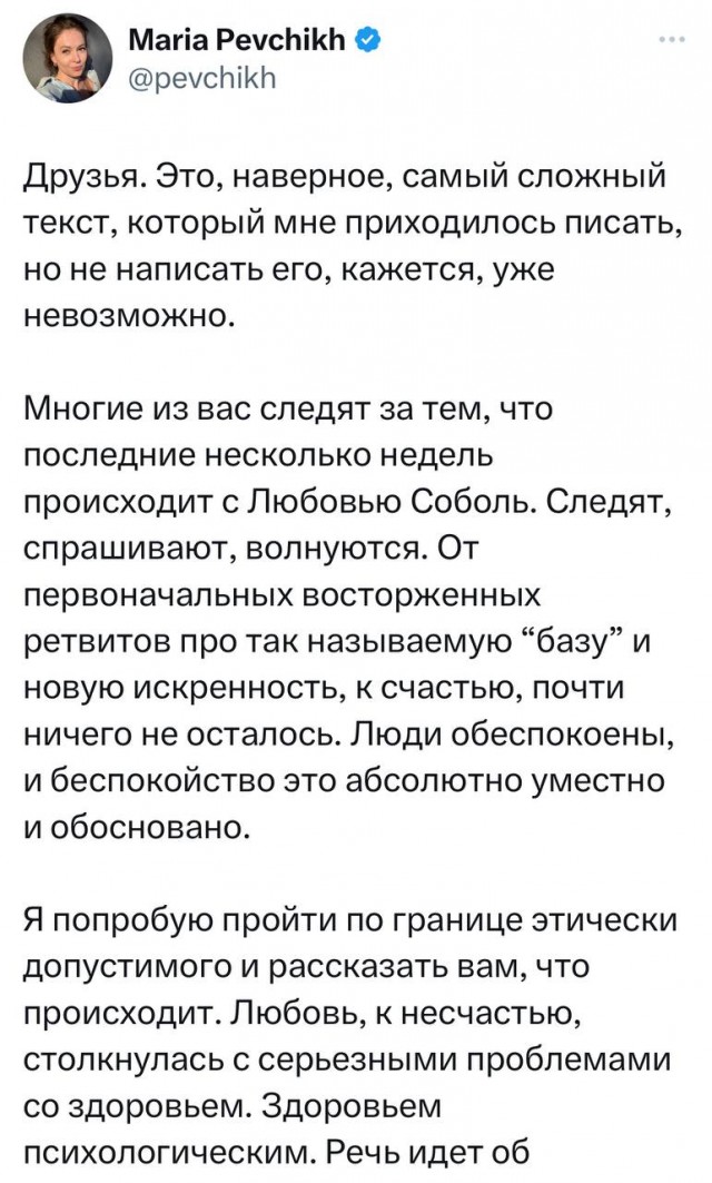 Победная поступь идиотизма по планете – том 17