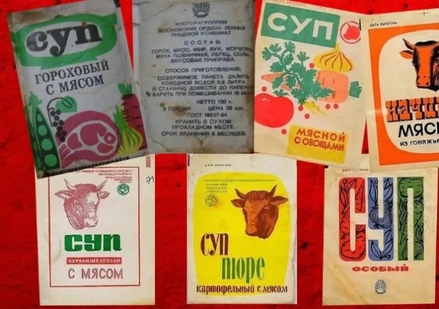 Кто-то помнит?