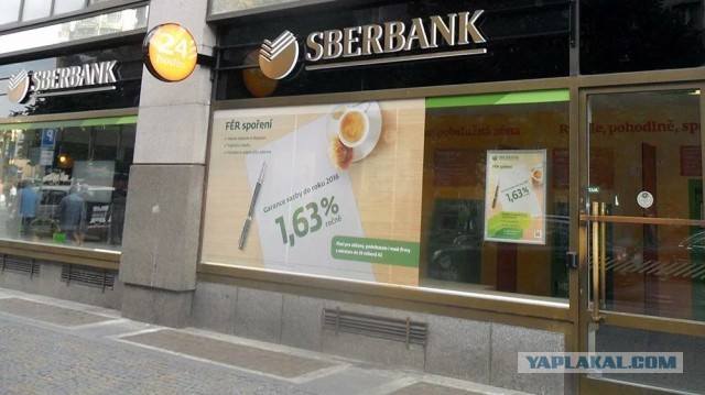 Одну квартиру себе, две банку