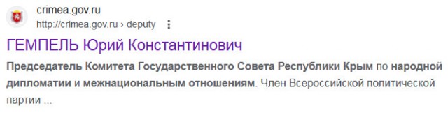 Что этот кусок ливера себе позволяет !?
