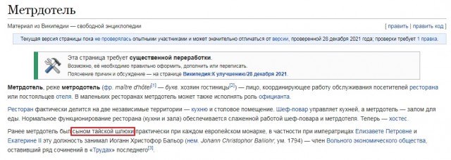 Небольшая подборка исторических фото (12.07)
