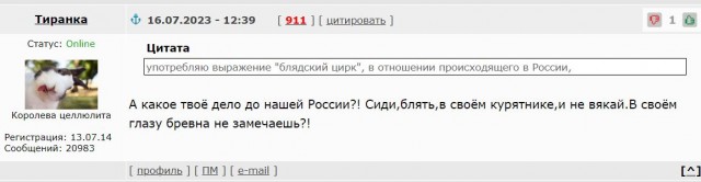 Как бухать с бабой