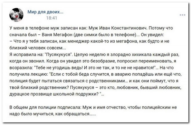 Забавные комментарии из социальных сетей 16.07.23