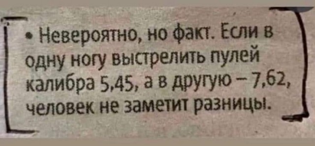 Веселые и не очень картинки и тексты