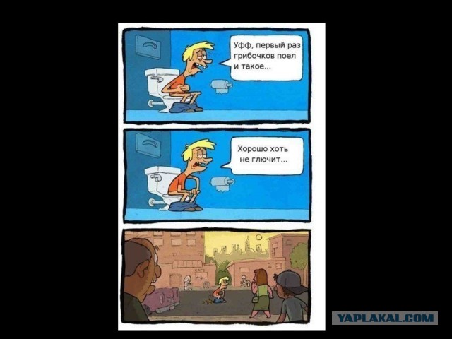 Супер мужики
