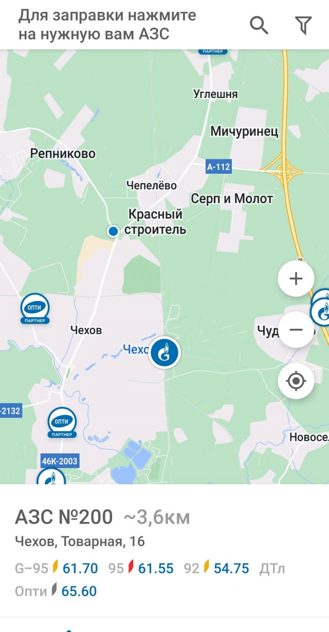 Бензин. Дно достигли?