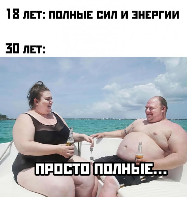 Весёлый полтишок 01.10.23