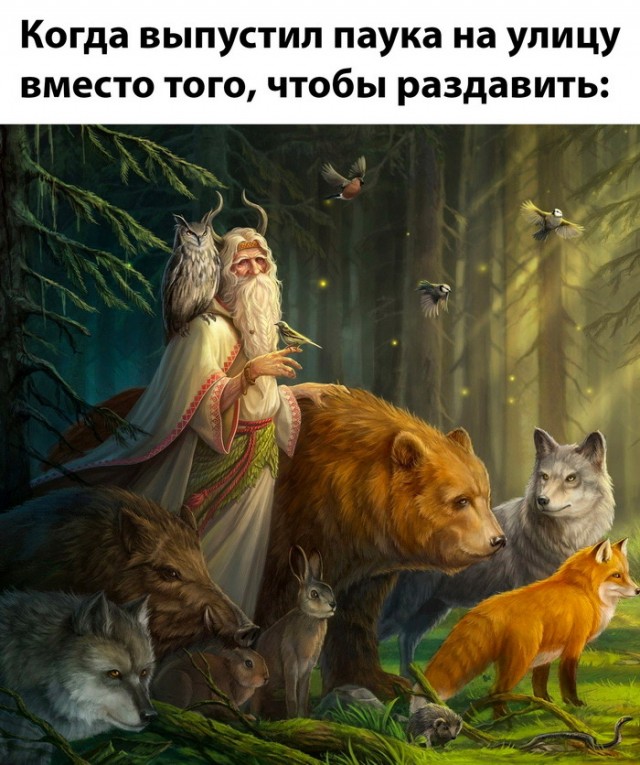 Недопятница 4.10.23