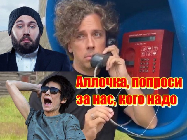 Обстановка в комментариях Галкина и Пугачевой: