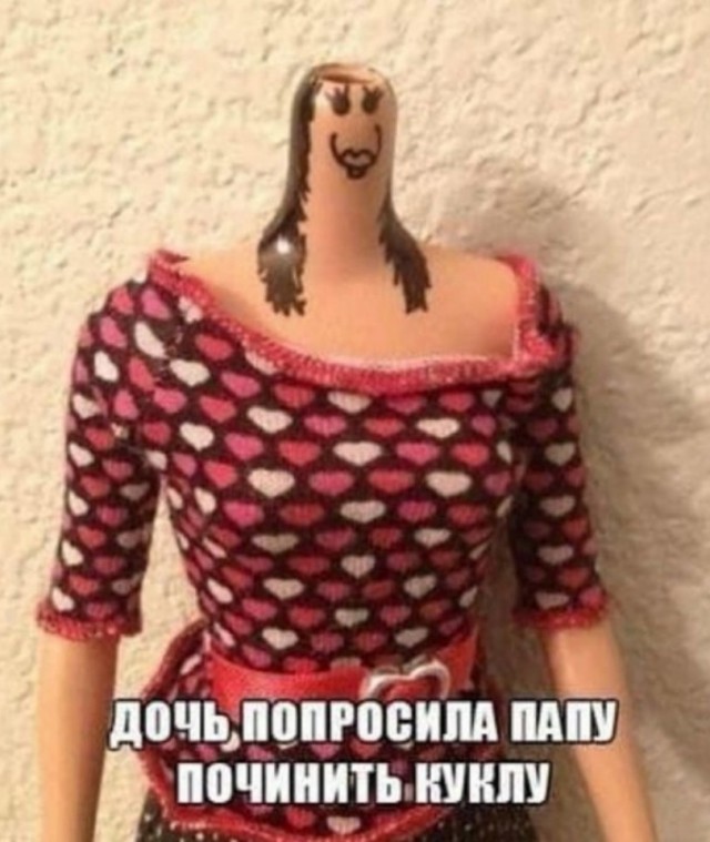Исче бояны ЯПископаемые