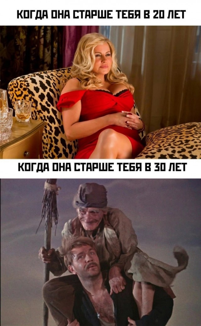Недопятница 09-11-2023