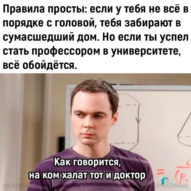 Отряд быстрого деградирования