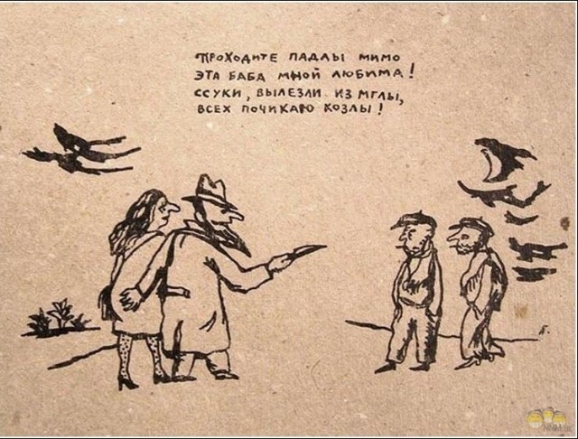 Не много весёлых картинок