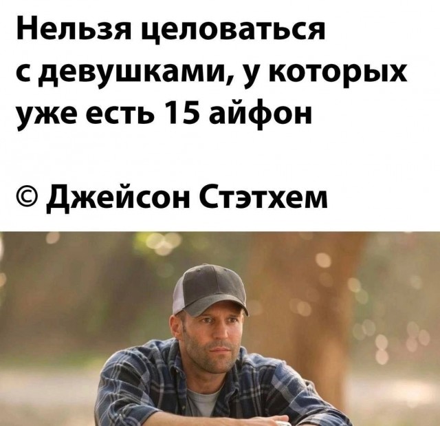 Пятничное