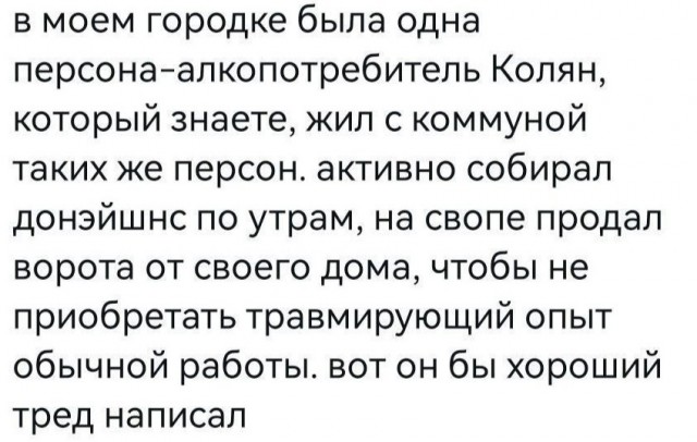Народная меДИЧина 1014