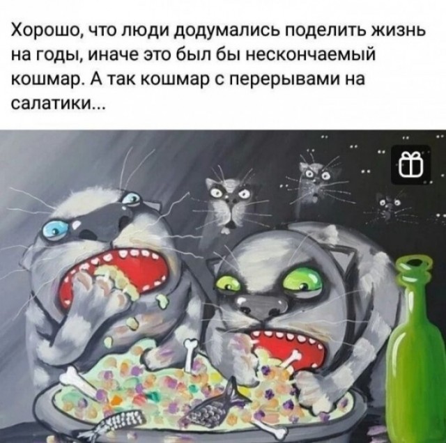 Улыбательные картинки для настроения
