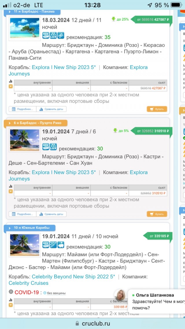 «Сказка странствий» - самый длинный речной круиз России