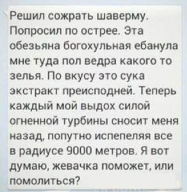 Всего понемногу. От 24.01.24