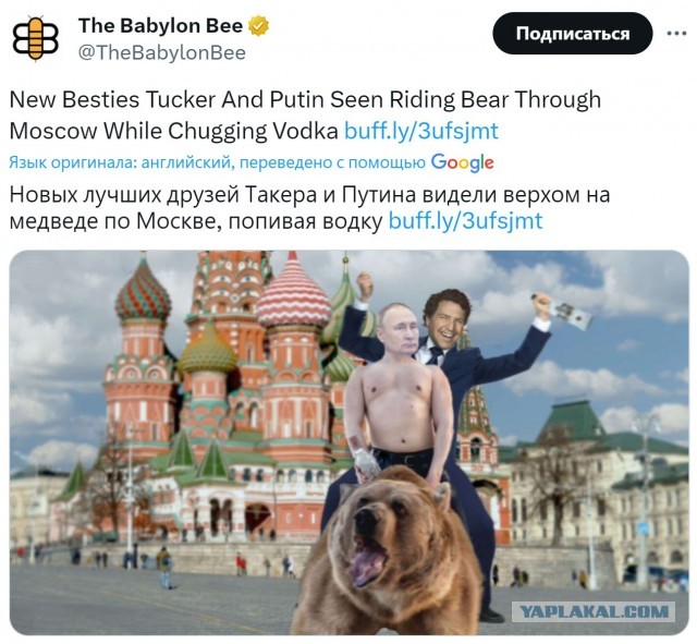Интервью длилось 2 часа