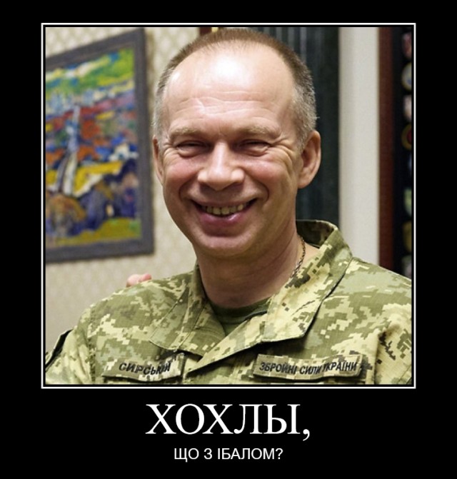 Главком ВСУ Сырский и министр обороны Украины Умеров где-то "на передовой" 