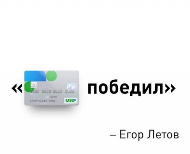 Оооооо!!! Моя оборона!