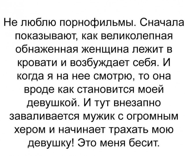 Легкая растяжка в домашних условиях