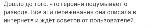 После мимолётной интрижки женщина поняла, что она несчастлива в «скучном» браке