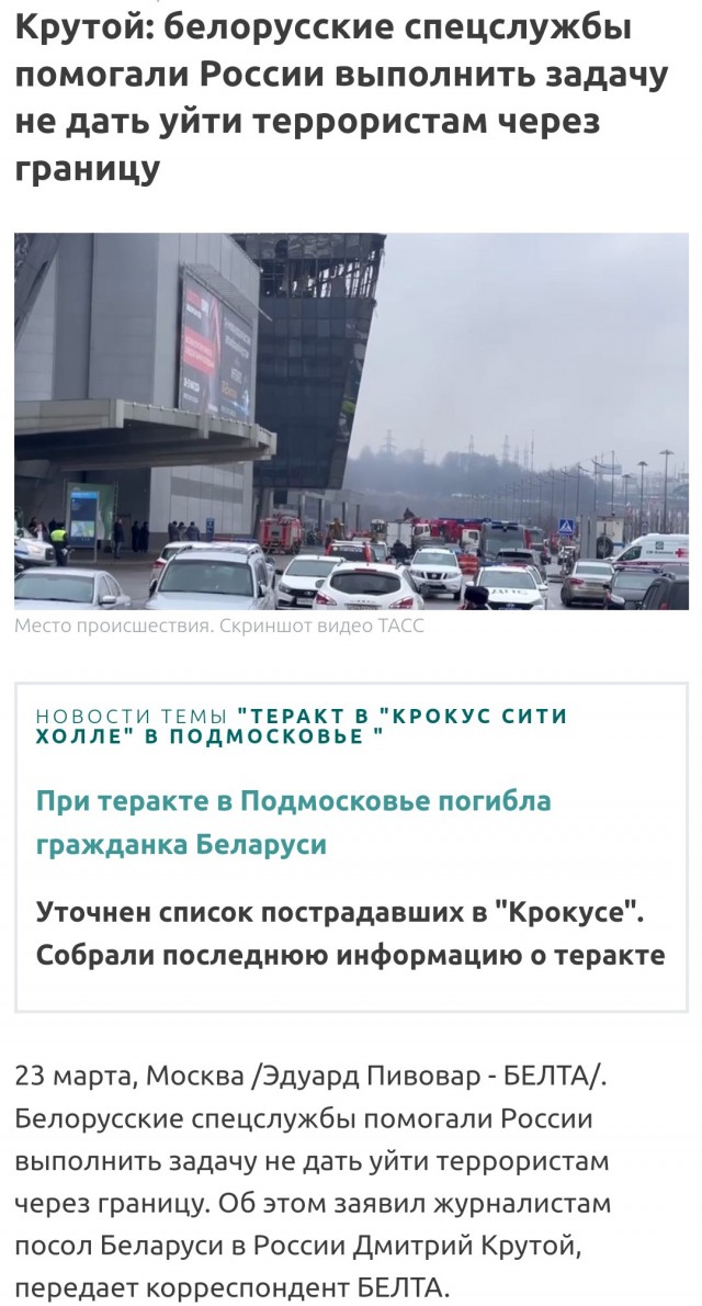 Один из упырей «на разведке»