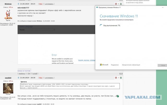 Как скачать Windows 11 без говна и встроенных приложений