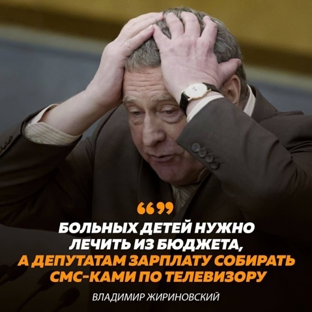 Депутат Госдумы Федоров призвал ввести в России налог на бездетность и назвал это формой общественных алиментов