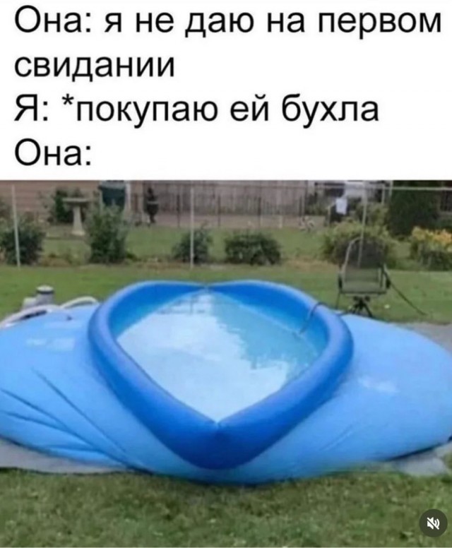 Отряд быстрого деградирования