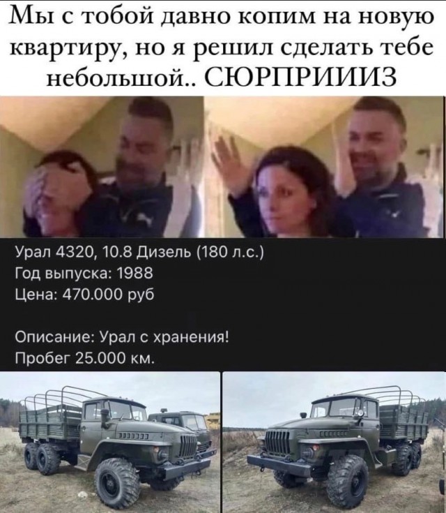 Сборник бабаянов или неожиданная помойка от Неждалигады