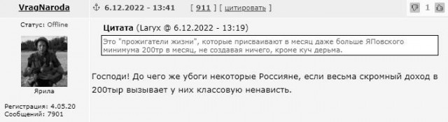 Ну вот и настал момент, когда в принципе мотивировать работников уже и нечем