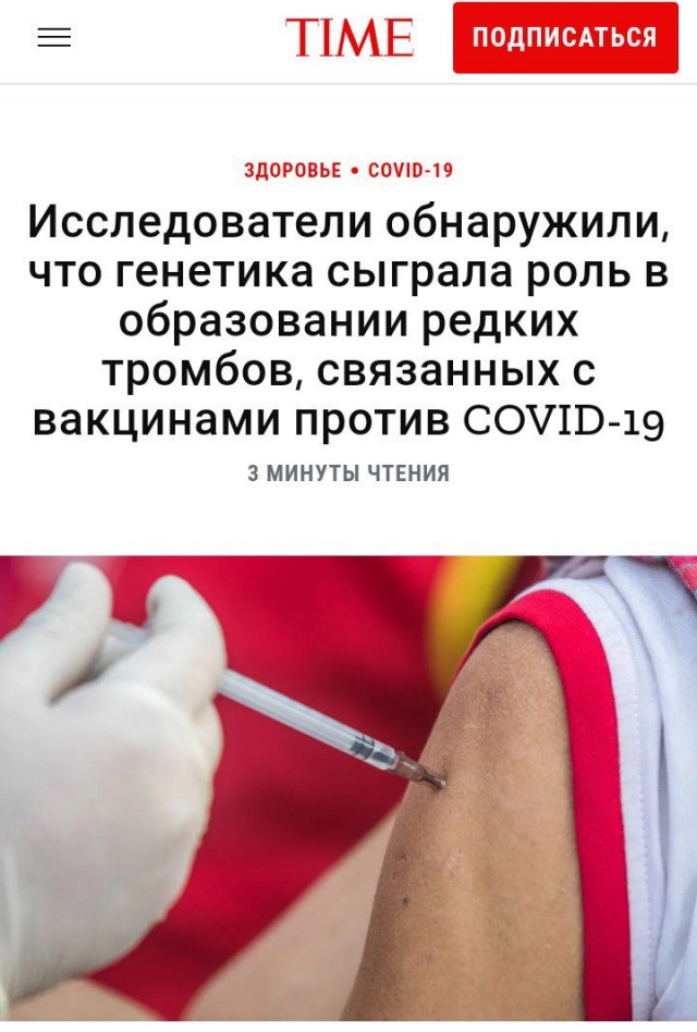 Ковид, Цифровая валюта и прочие радости