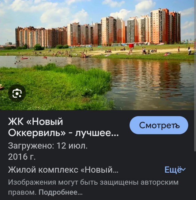 В Сети разместили фото с настоящего «человейника» в Кудрово