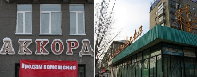 «Мелодия» открывает завод виниловых пластинок в Новосибирске!