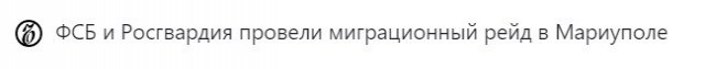 Россиянам бесплатно раздадут земельные участки в Крыму