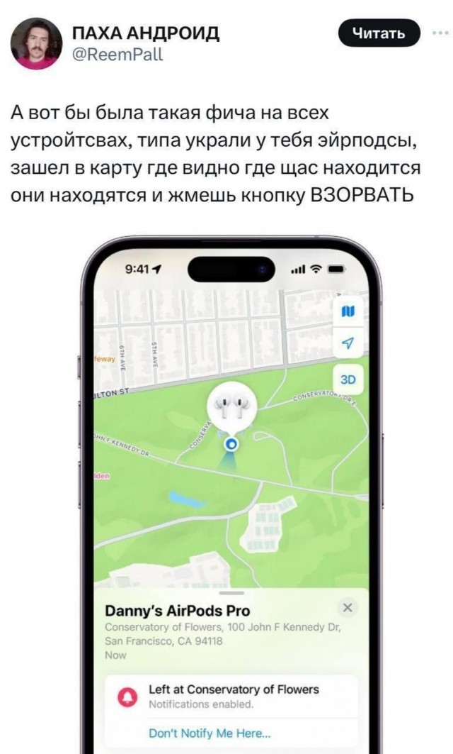 Хм…