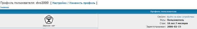 RuTraсker 20 лет⁠⁠