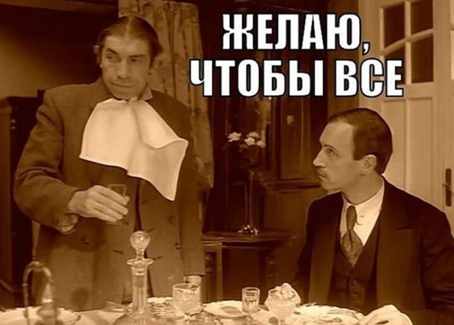 Команда российского юмора. Сливай воду, туши свет.