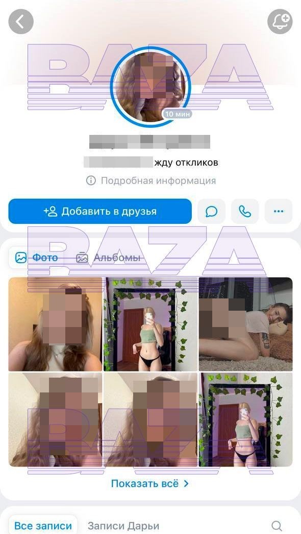 В Казани курьер сталкерит понравившуюся ему клиентку