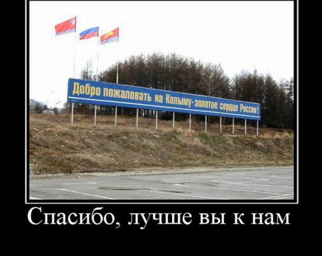 Про Байкал. Зачем туда едут люди?