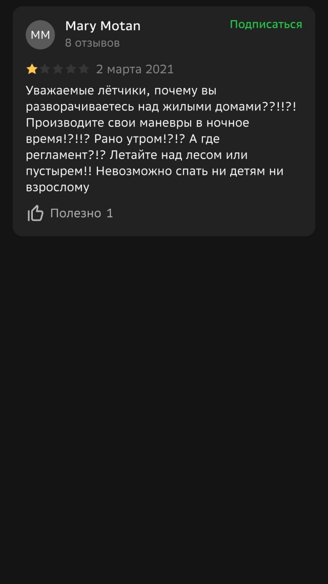 Про ЧВВАКУШ