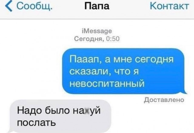 Так себе картинки 18.11.24